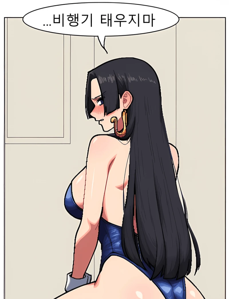 밀프충들이 환장하는 대사-7