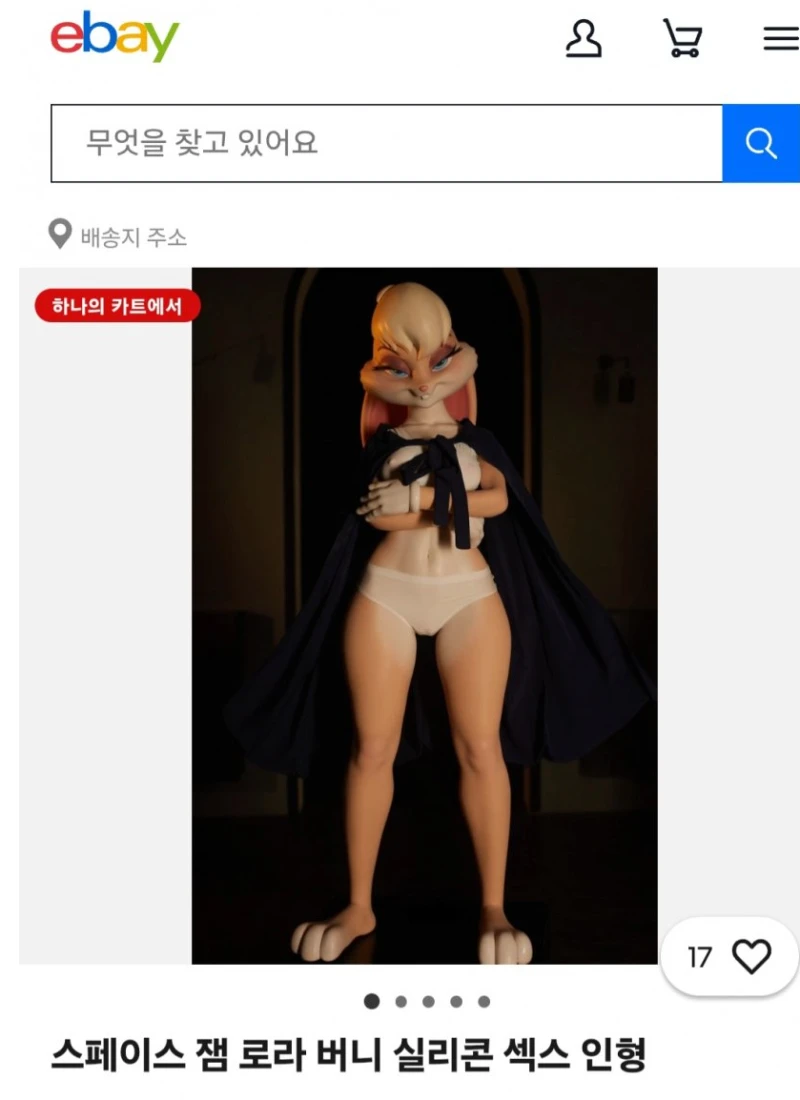 돌아버린 요즘 나오는 리얼돌 수준