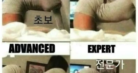 자세로 알아보는 여자의 야스력
