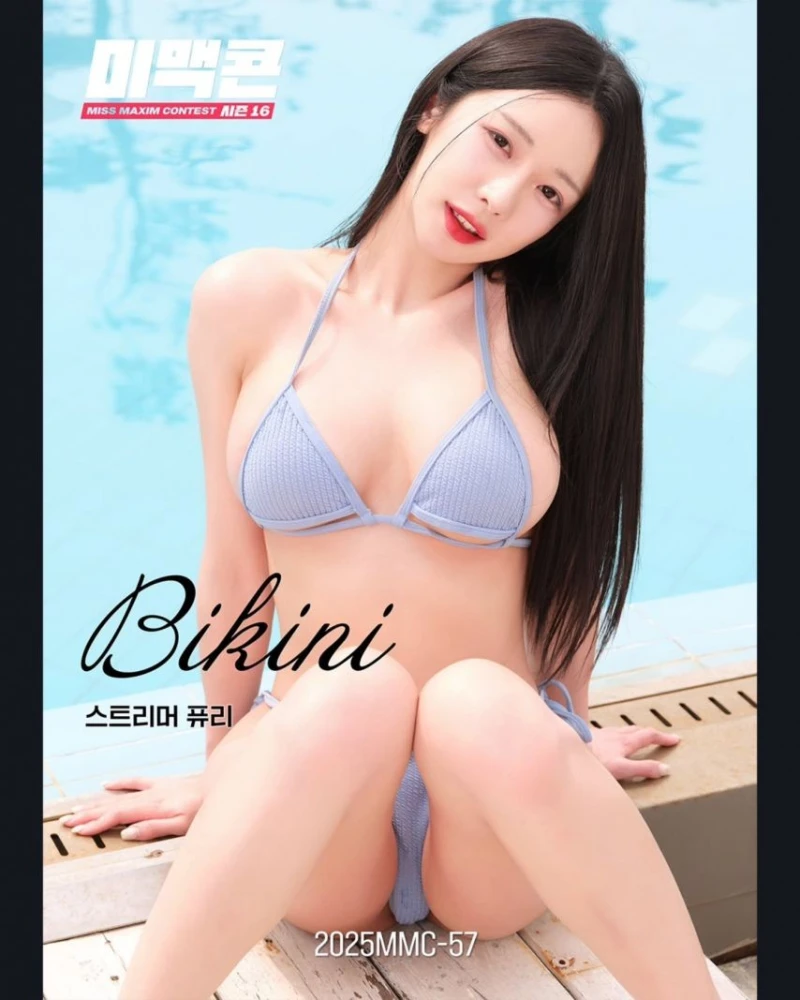 퓨리 맥심비컷-5