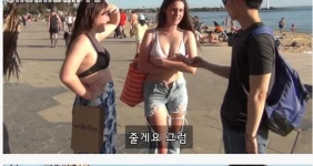 한국 남자가 존예 + 몸매 좋은 백인여자 번호 따는법