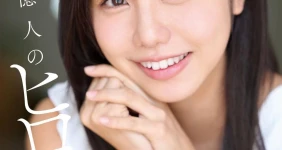 4월에 데뷔한 AV배우 하마베 야요이