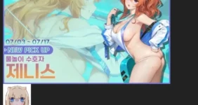 씹덕 취미를 들켜버린 유부남