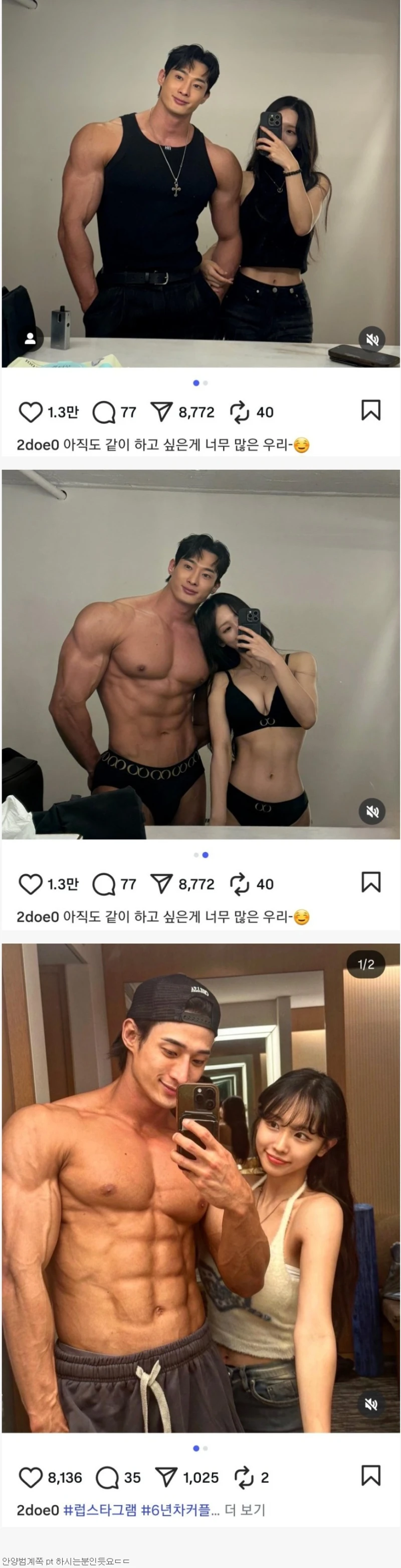 존잘존예 커플 사진.. 남자 어깨 레전드