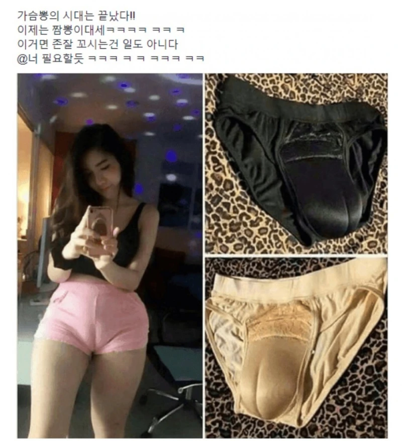 뽕도 진화했다 이젠 “짬뽕”