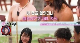 전남친이 폭유녀랑 바람펴서 자신 없어진 일본녀