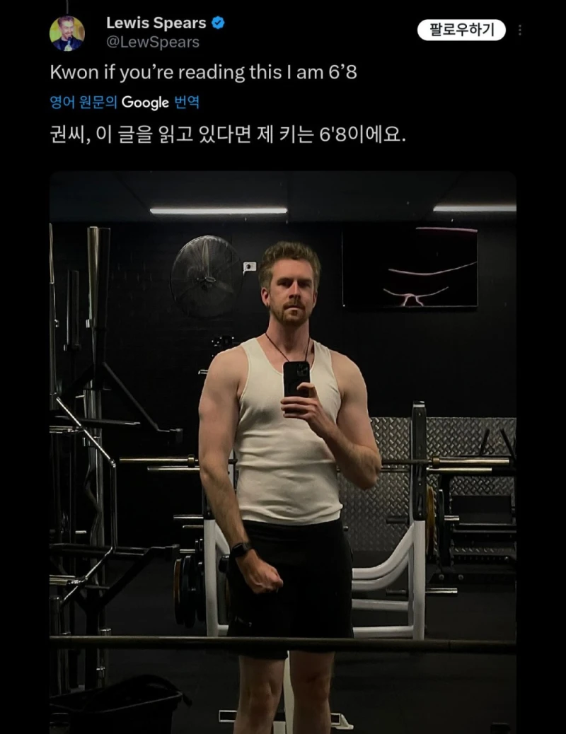 워터밤 권은비를 본 호주 코미디언 -3