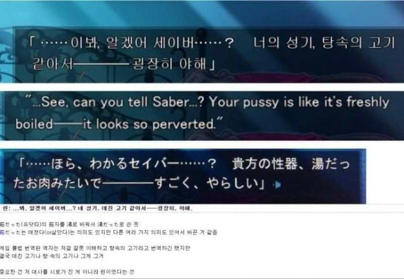 어느 고전 레전드 야겜의 대사-2