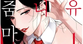 극락가는 여자의 삼위일체