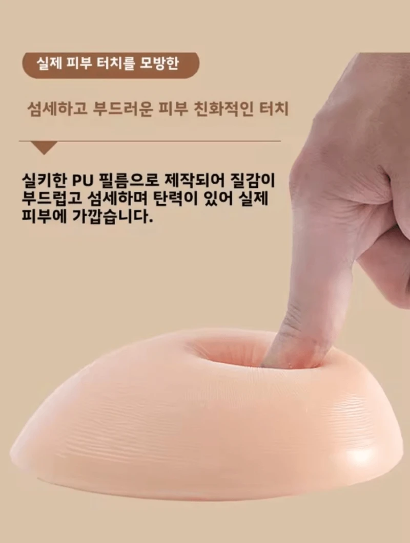 요즘 길거리에 가슴 큰 여자들 급격하게 늘어난 이유-2