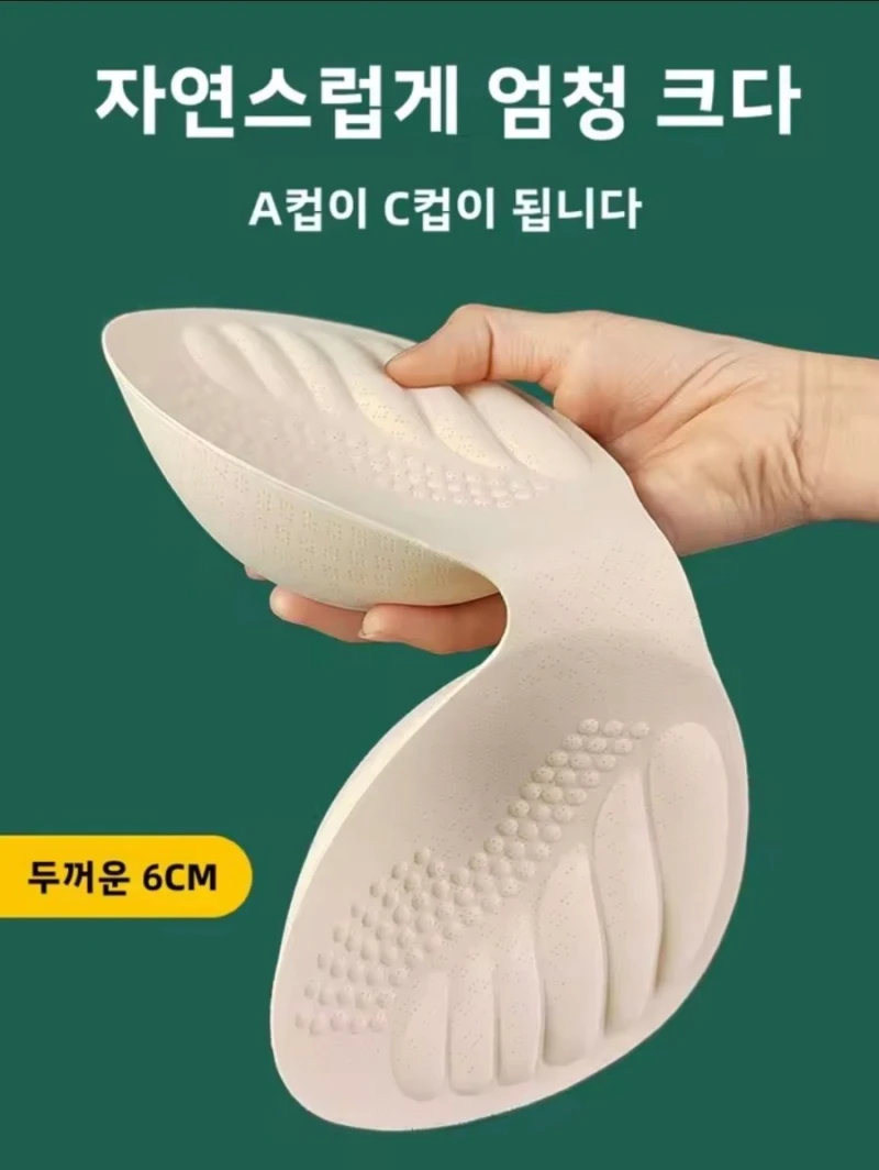 요즘 길거리에 가슴 큰 여자들 급격하게 늘어난 이유-3
