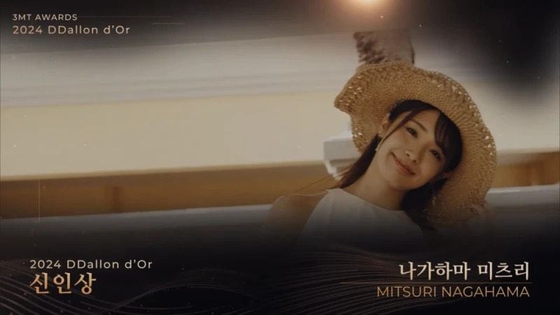 2024년을 정리하는 딸롱도르-2