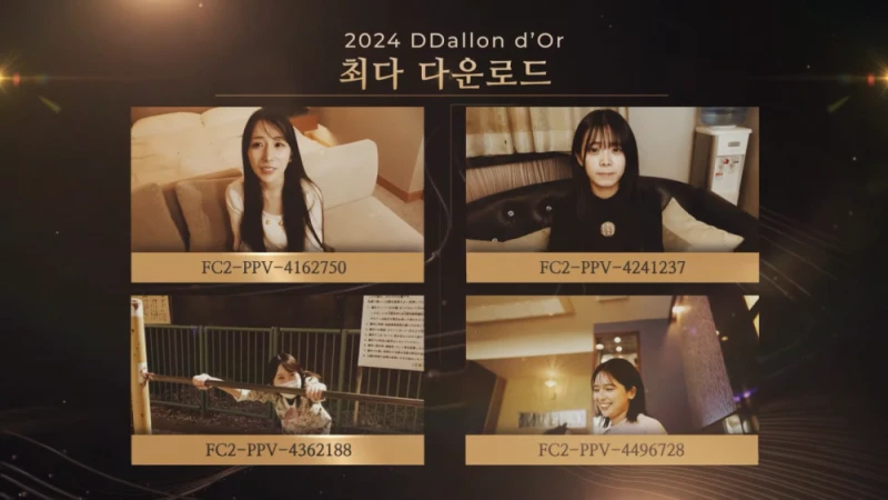 2024년을 정리하는 딸롱도르-7