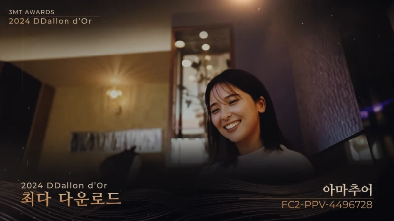 2024년을 정리하는 딸롱도르-8