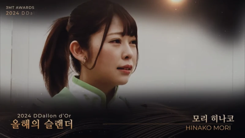 2024년을 정리하는 딸롱도르-9