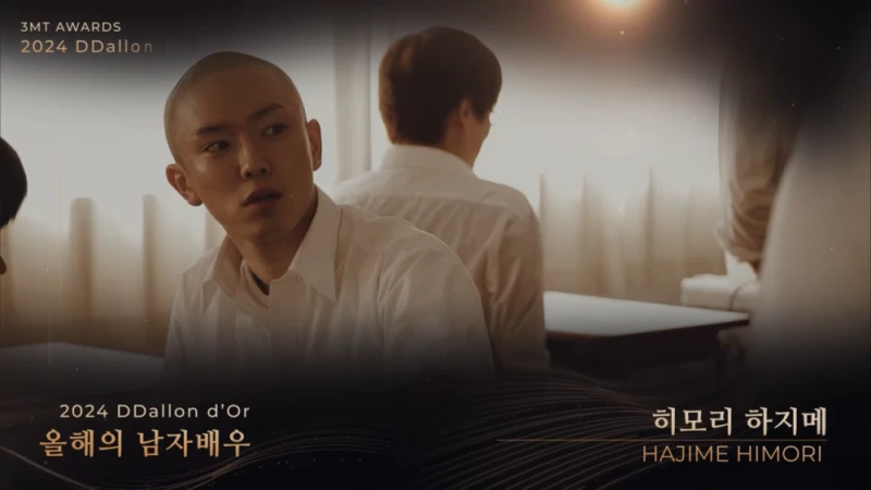 2024년을 정리하는 딸롱도르-12