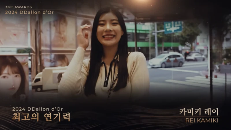 2024년을 정리하는 딸롱도르-17