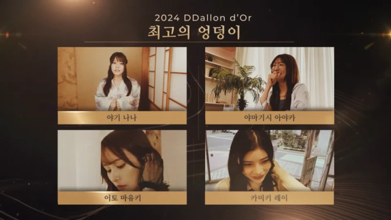 2024년을 정리하는 딸롱도르-18