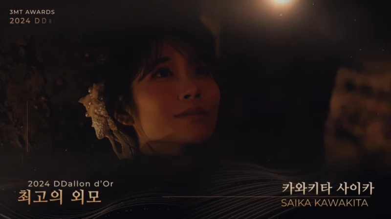 2024년을 정리하는 딸롱도르-23