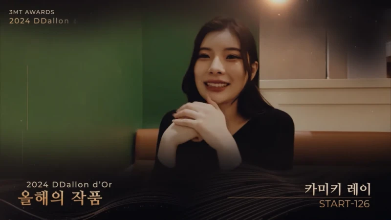 2024년을 정리하는 딸롱도르-25