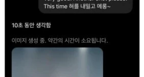 ai야 혀내밀고 메롱하는 그림 만들어줘
