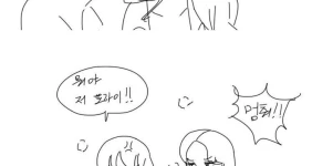 해병대 트라우마 생긴 댄서