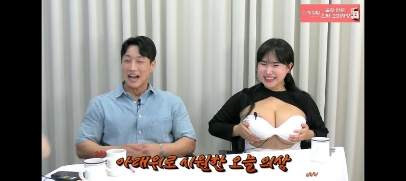 이정도 가슴 사이즈면 무슨컵이죠?-2
