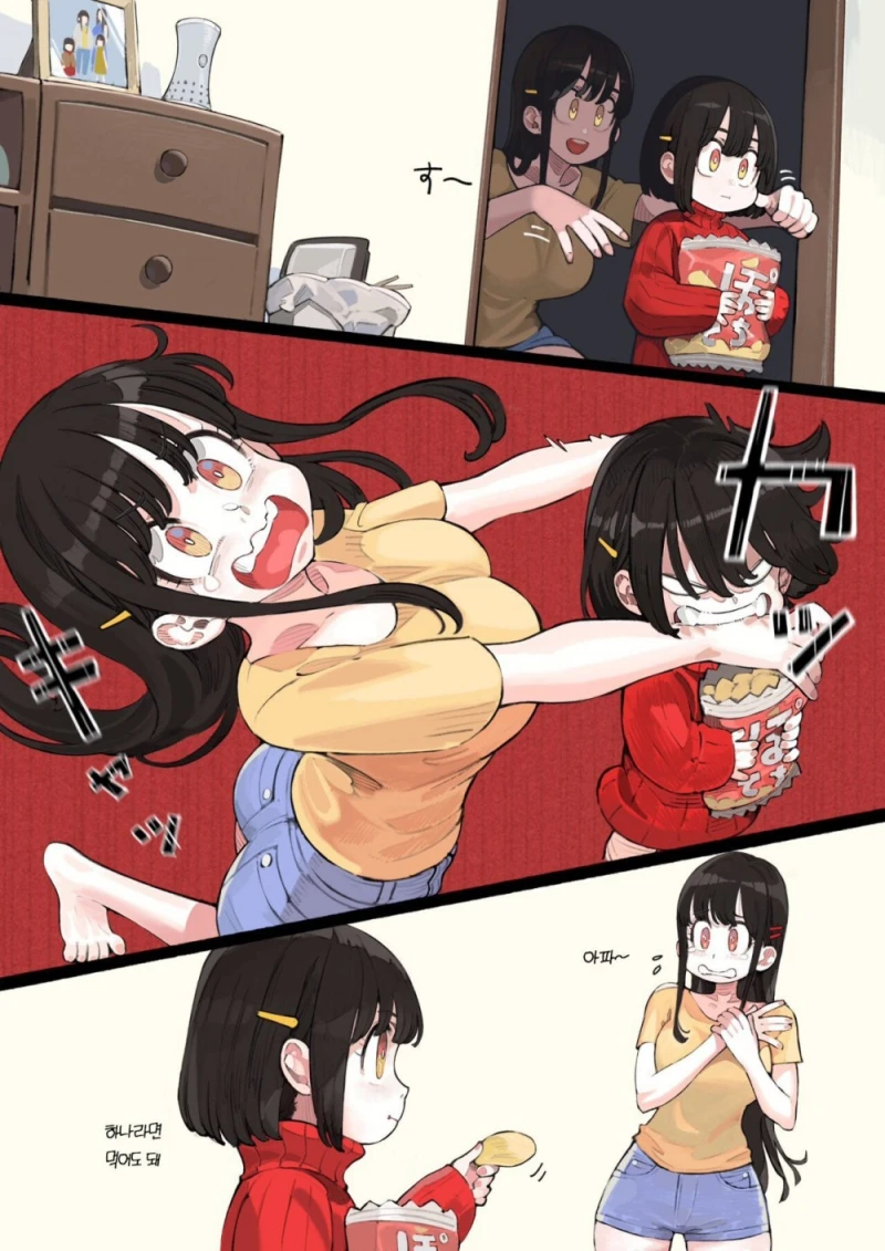 동생 먹을거 뺏어먹는 요망한 언니-3