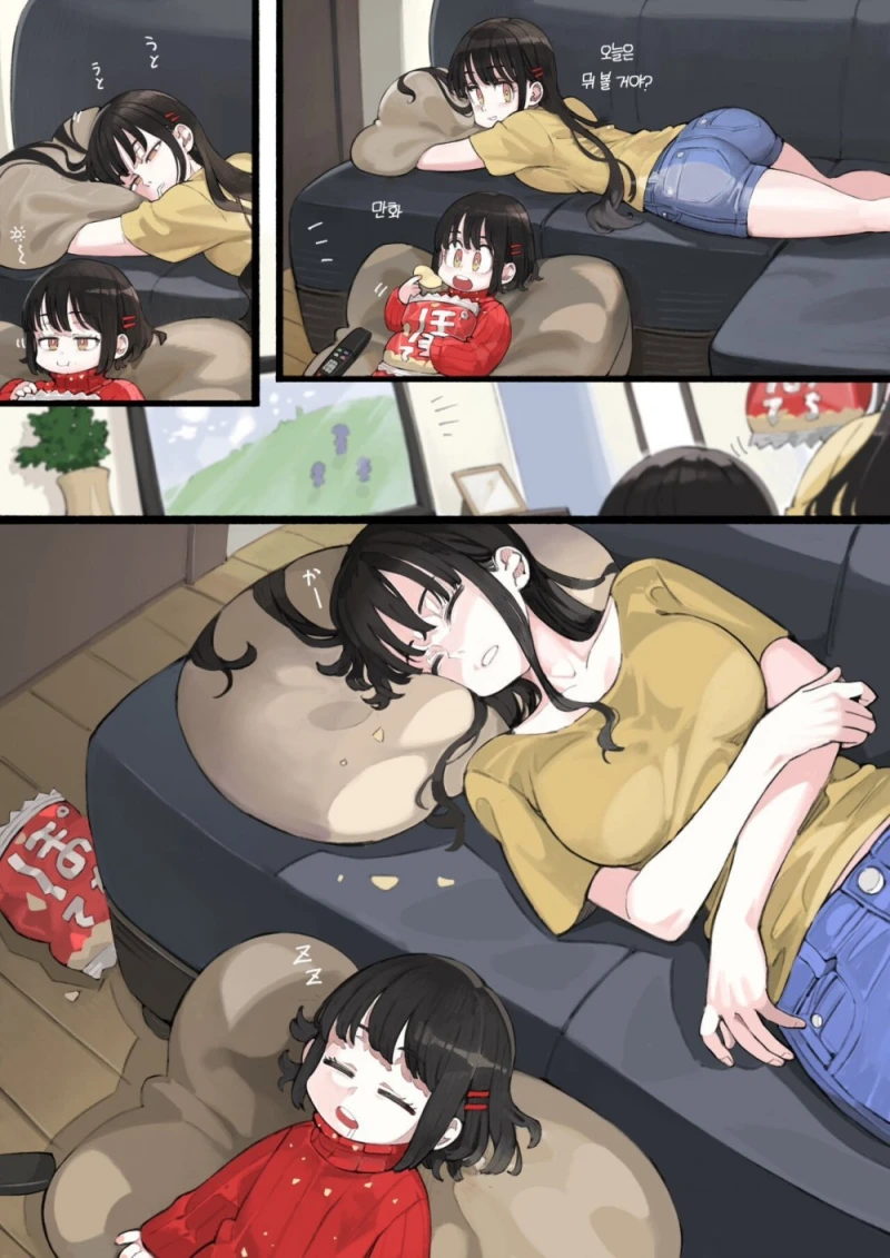 동생 먹을거 뺏어먹는 요망한 언니-4