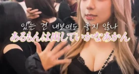 할로윈 일본녀가 노출하는 이유