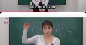 일본녀 &#034;일본 여자는 70대 남자친구도 사귄다&#034;