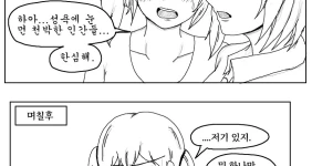 무인도에 여자 셋 남자 한명이 표류하면 벌어지는 상황