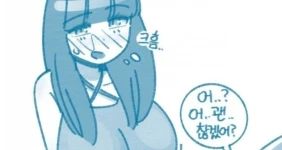 여자 후배랑 마사지 받은 썰