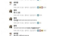 다시봐도 레전드 '언짬몇'