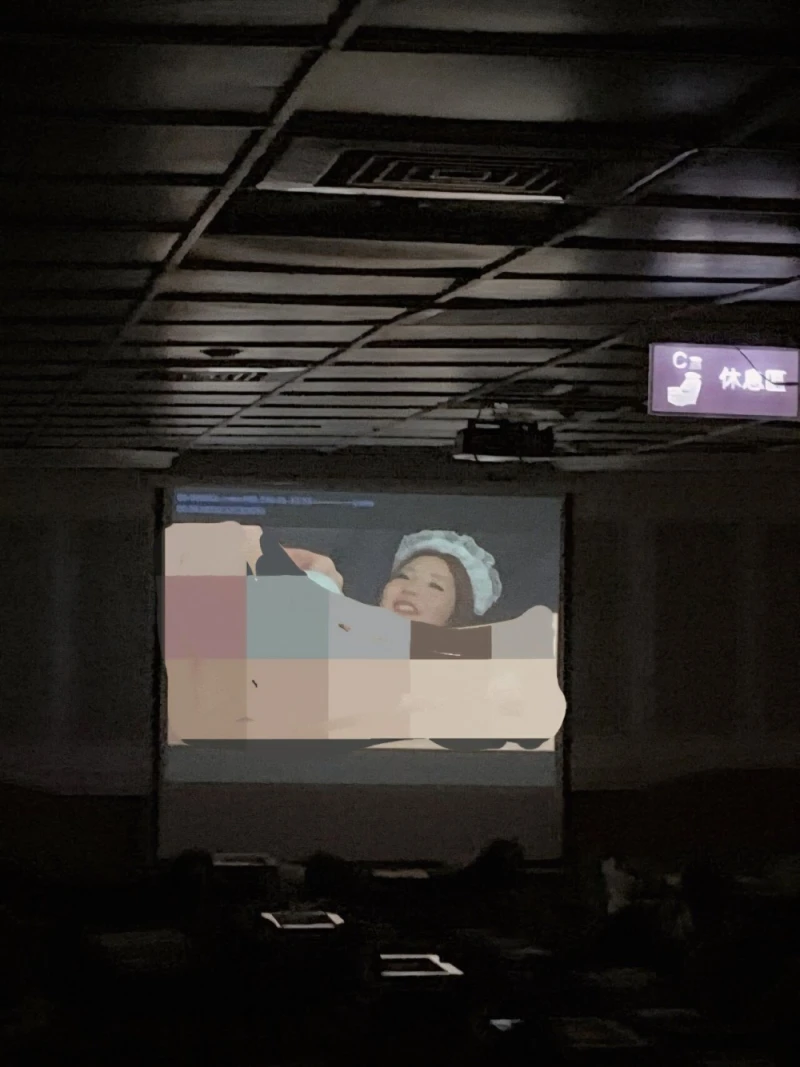 대만 사우나 휴게실 야동 대참사-2