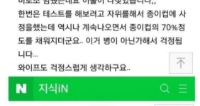 관계시 정액 양이 너무 많아요...