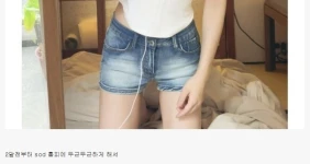 역대급 일본 av녀 데뷔작 선발대 후기