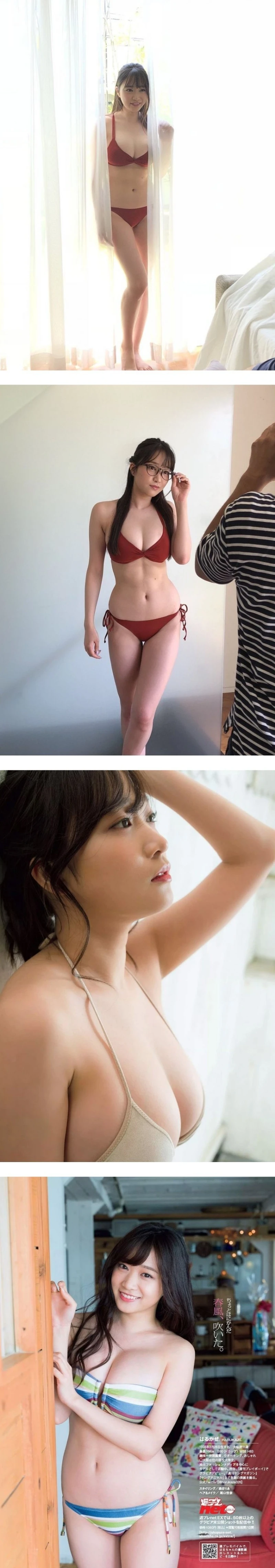현실에서 이정도 몸매면 상위 1%임