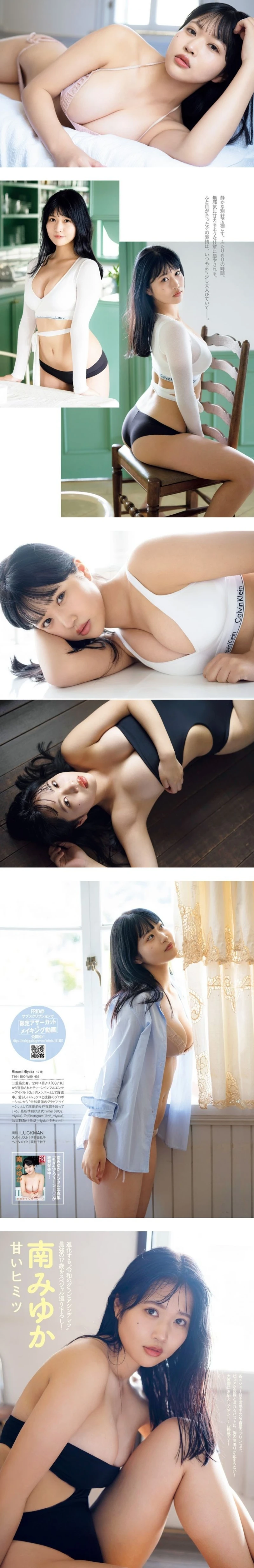 제발 야동 한 편만 찍어다오..