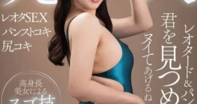 팬티스타킹 엉덩이 비비는 야동이라 함