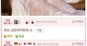 조선시대 여자 곤장 치는 법