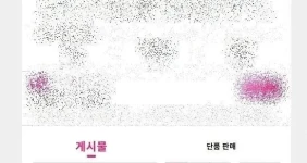최근 인스타 털렸다는 일본 Kuzu 59번녀