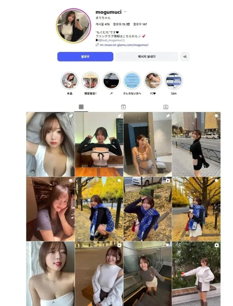 최근 인스타 털렸다는 일본 Kuzu 59번녀-4