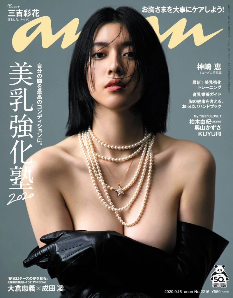 묵직한 일본 배우