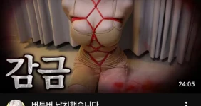 가슴이 너무 커서 축소 수술한 사이즈라는데 진짜 말이 안됨