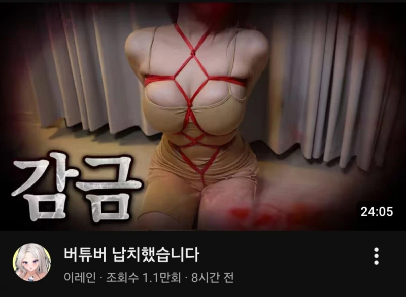 가슴이 너무 커서 축소 수술한 사이즈라는데 진짜 말이 안됨