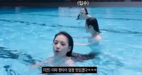 트리플에스 지연 수영장