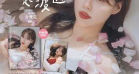 대만에서 화보집 촬영한 김도아 치어리더