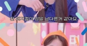 데뷔 후 처음으로 워터밤 나오는 클라씨 원지민 피지컬