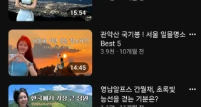 정답을 찾은 산악 유튜버